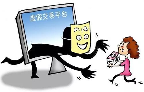 双十一警惕这些诈骗套路,双十一实时倒计时