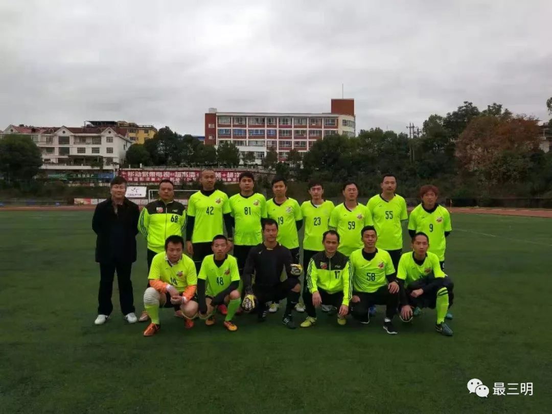 三明市区体育馆足球赛,三明市足球赛