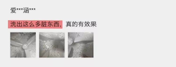 把洗衣机的残渣污垢排出来,洗衣机的洗涤盒的水垢