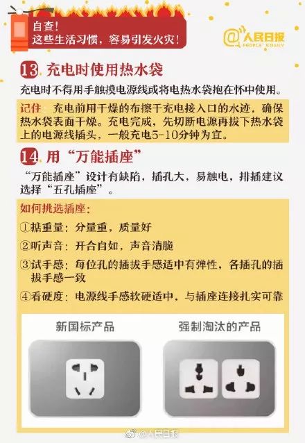 新一轮冷空气来袭常州,常州冷空气最低气温