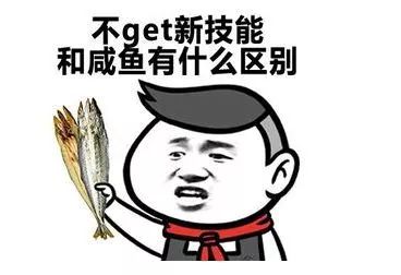 00后们的黑话宝典,00后必懂黑话