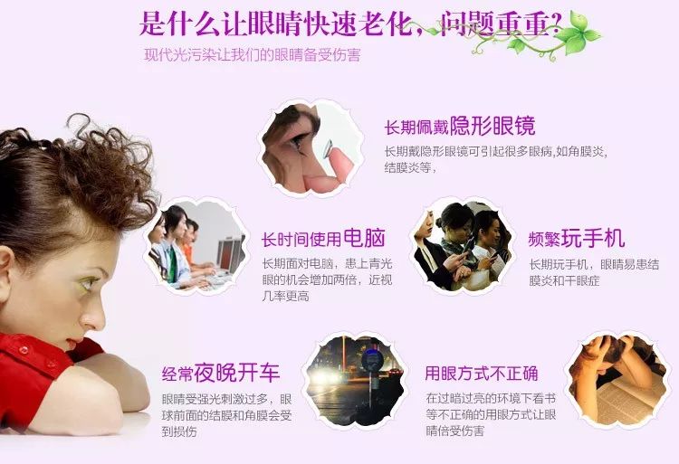 每天喷2下，近视竟然降低了200度？西班牙人都买疯了！还能缓解眼部疲劳，预防老花眼、白内障！