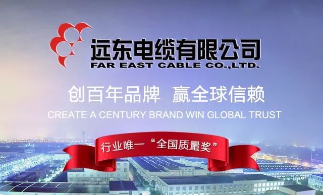 315电线电缆贵州不合格名单,315电线不合格调查