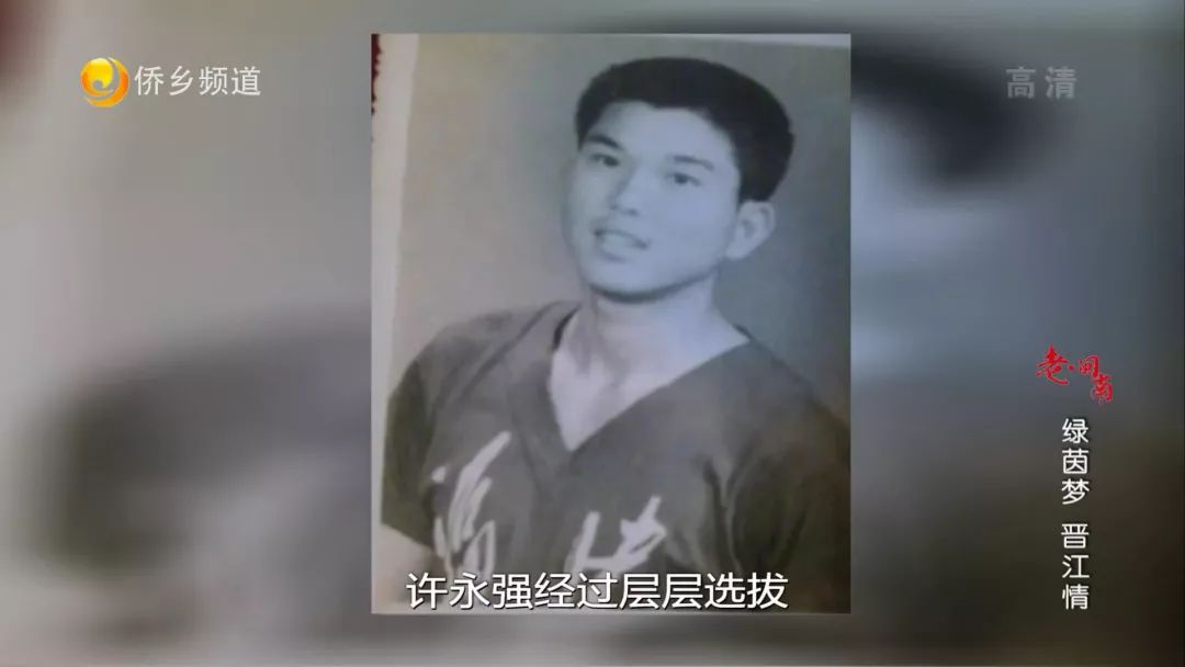 老闽南晋江,晋江老闽南