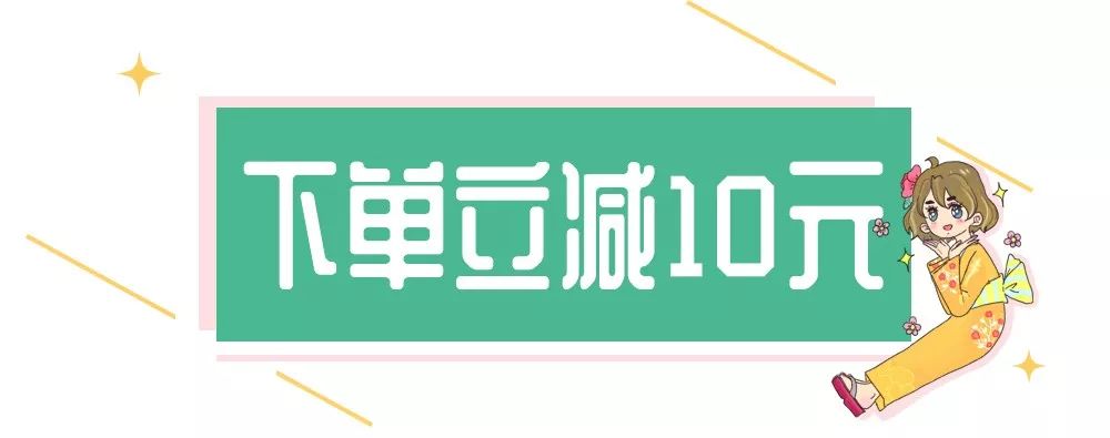 双11cosplay,双十一coser清单