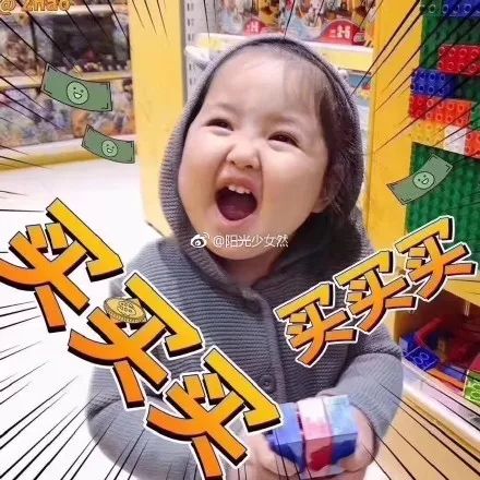 「热点」黄石人：“双11”购物套路多，这份攻略一定要看，还来得及！