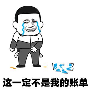 精明的台州老板也上当了！男子从200多家淘宝店赚了60多万……