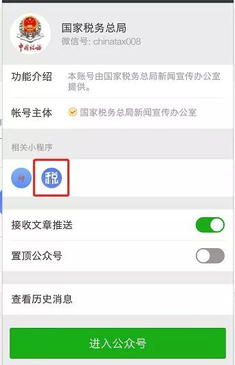 工资个税计算器2021,10000元工资要交多少税个税计算器