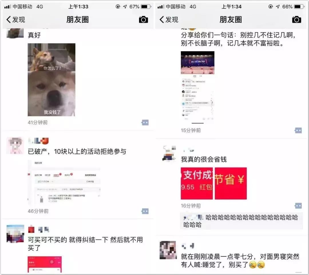 纪录刷新,再次刷新个人纪录26分36秒