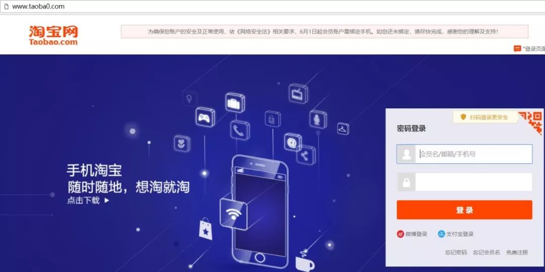 新知丨收到钓鱼邮件，你可以注意这些