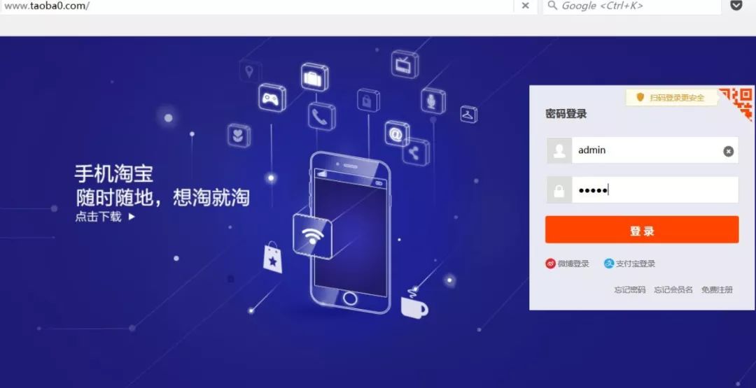 新知丨收到钓鱼邮件，你可以注意这些