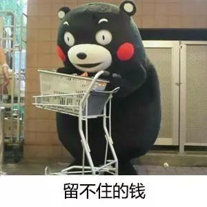 浙江女子双十一购物,女子双十一前买了5万多