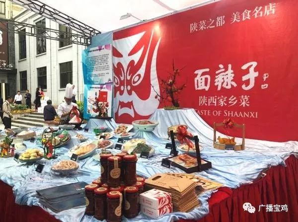 陕西小吃剪纸,皮影肉夹馍