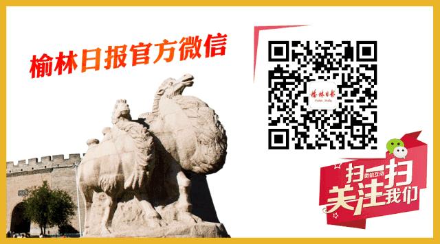 榆林机场开通航线航班时刻表,榆林机场夏航季新开3条国内航线