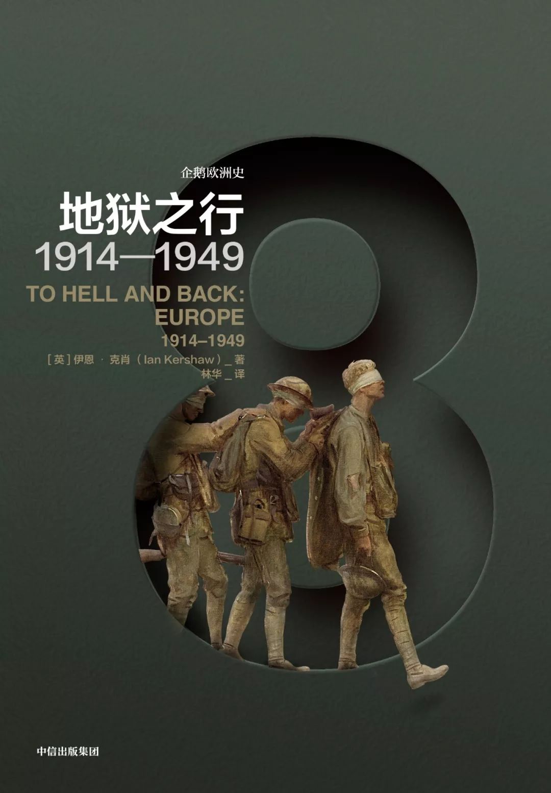 2月值得一看的10本新书,推荐11本新书给你都值得一读