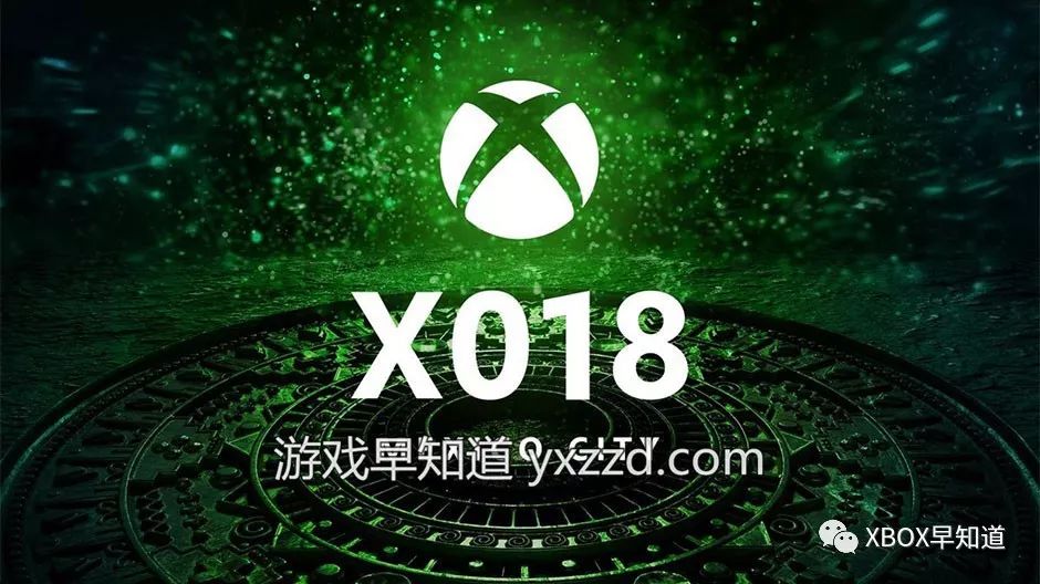 X018全球Xbox粉丝盛典要闻汇总：微软正式收购黑曜石工作室XboxOne支持键盘鼠标功能下周上线