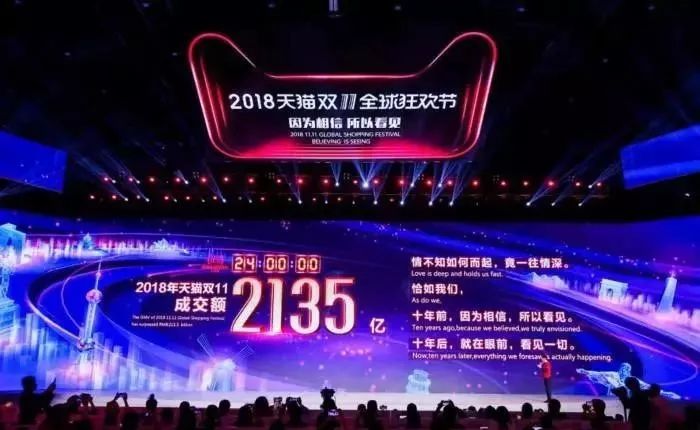 你所不知道的童年原版,双11背后的汗水和梦想