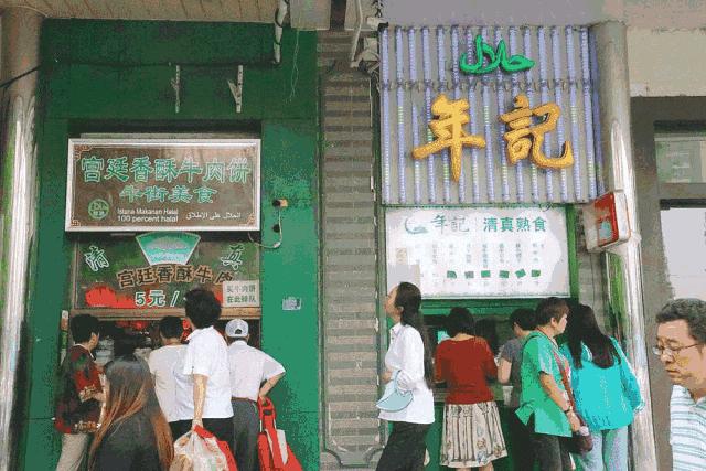 北京正宗牛街清真小吃,半年吃遍34家回民街小吃