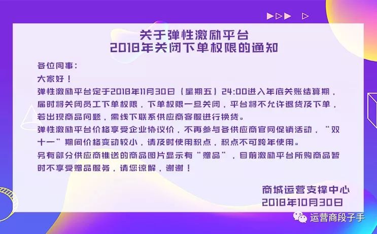 快转告你认识的联通人：让Ta“幸福感爆棚”的好消息终于来啦！