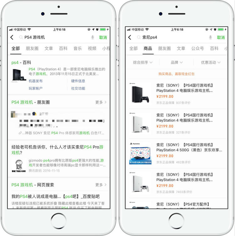 腾讯又把一家电商拉上市，17张图解释它挑战淘宝天猫的进展怎么样了