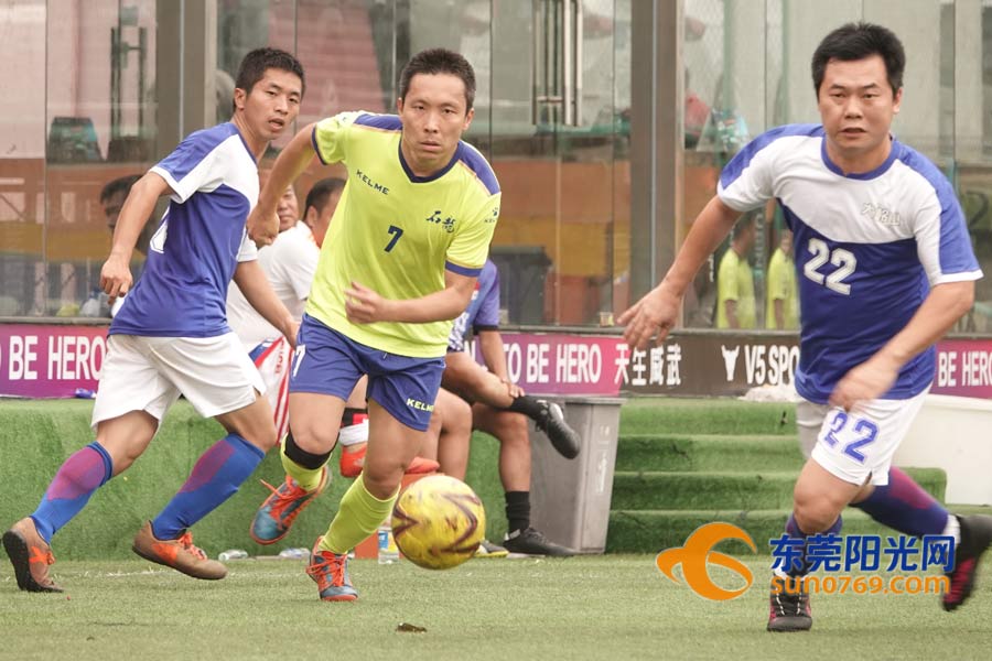 东莞春季足球联赛,东莞市寮步镇第二届足球联赛