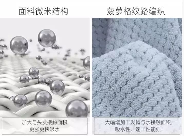 好物推荐超吸水干发帽,好物推荐加厚干发帽