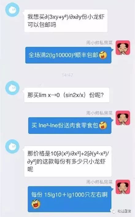 “亲，我们厂家名叫韩国代购呢”……双11后网友与客服爆笑聊天来袭！