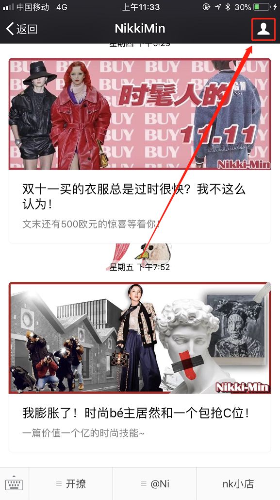 我想买个好看的帽子,买个好看的冬天的帽子