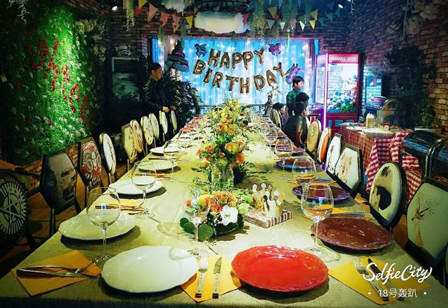 成都轰趴馆,成都轰趴