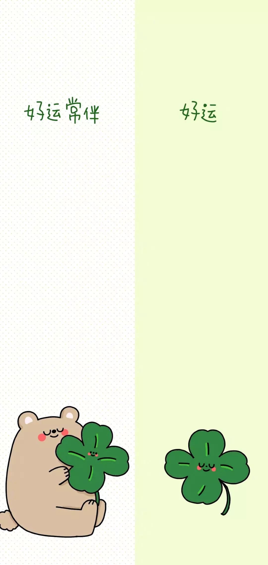 好看的微信聊天背景图片简约图文,好看的微信聊天背景图片最新