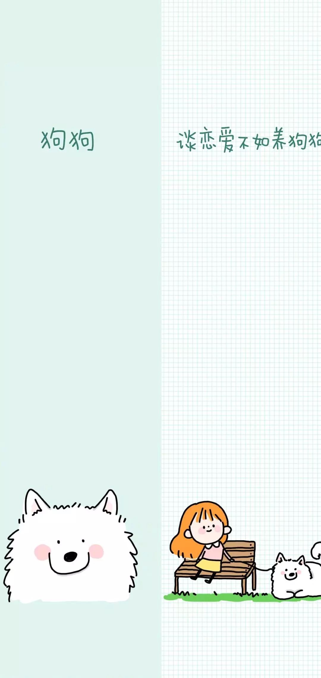 好看的微信聊天背景图片简约图文,好看的微信聊天背景图片最新