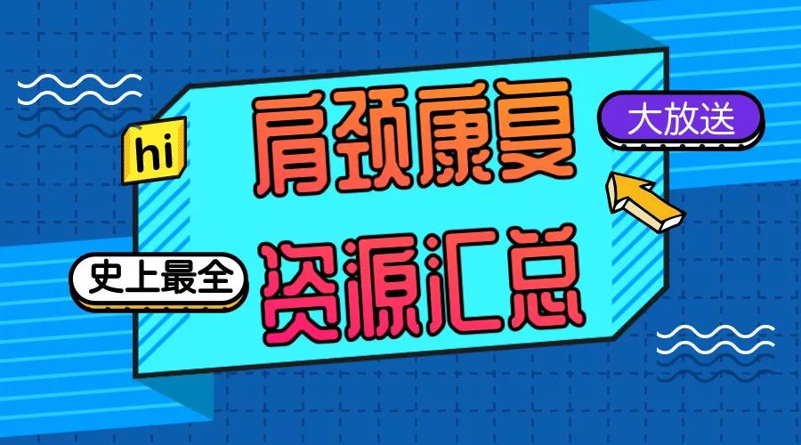 脑梗运动性失语症康复训练方法,脑卒中后失语症的康复治疗方法