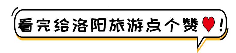 洛阳隐藏在山里的民宿,洛阳竟藏着这么一个绝美之地