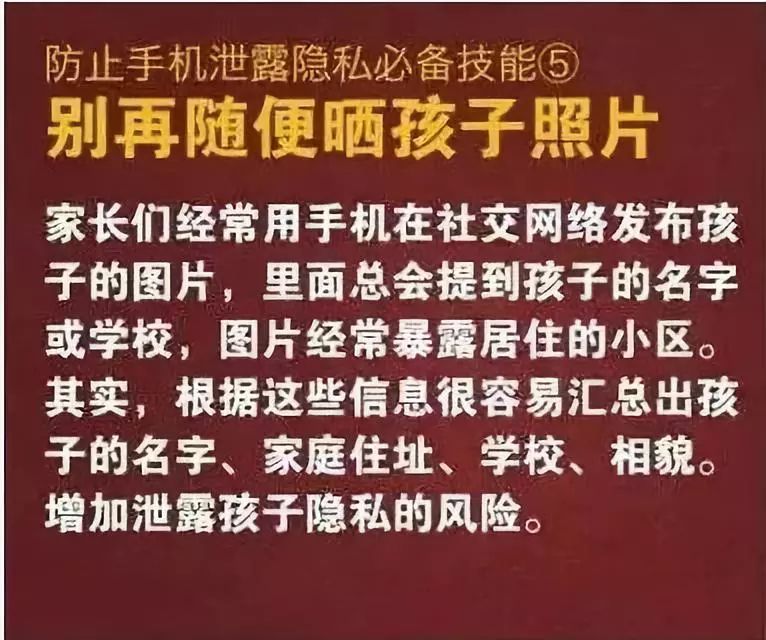 不小心点了恶意链接怎么补救,手机点了有毒链接怎么办