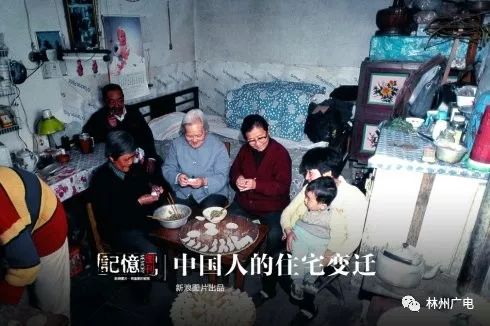 巨变四十年,巨变40年