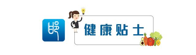 6月24日邯郸新闻早餐