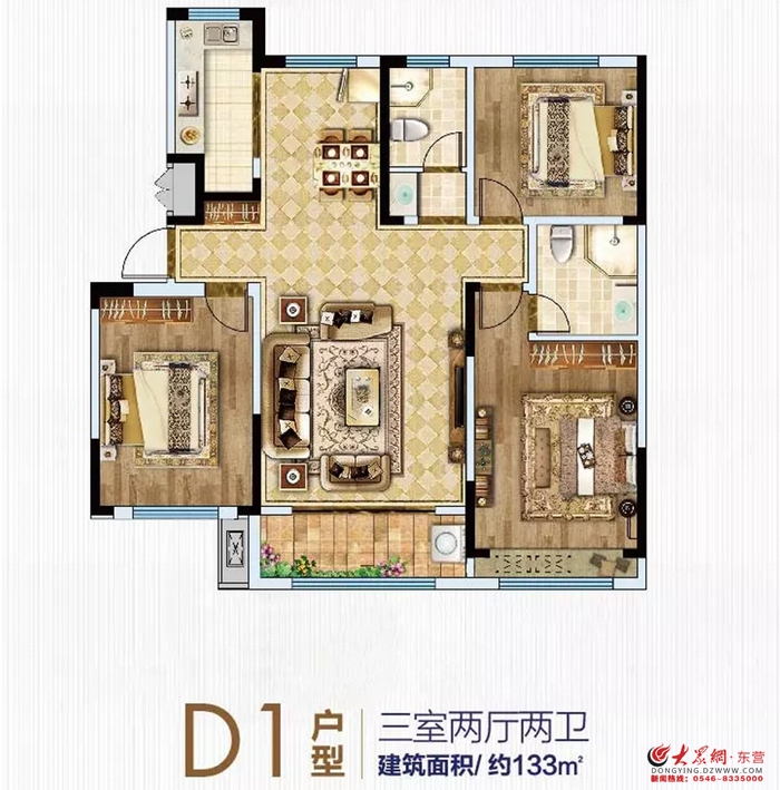 海通蔚蓝郡什么时候开始建的,东营海通花语城和海通蔚蓝郡