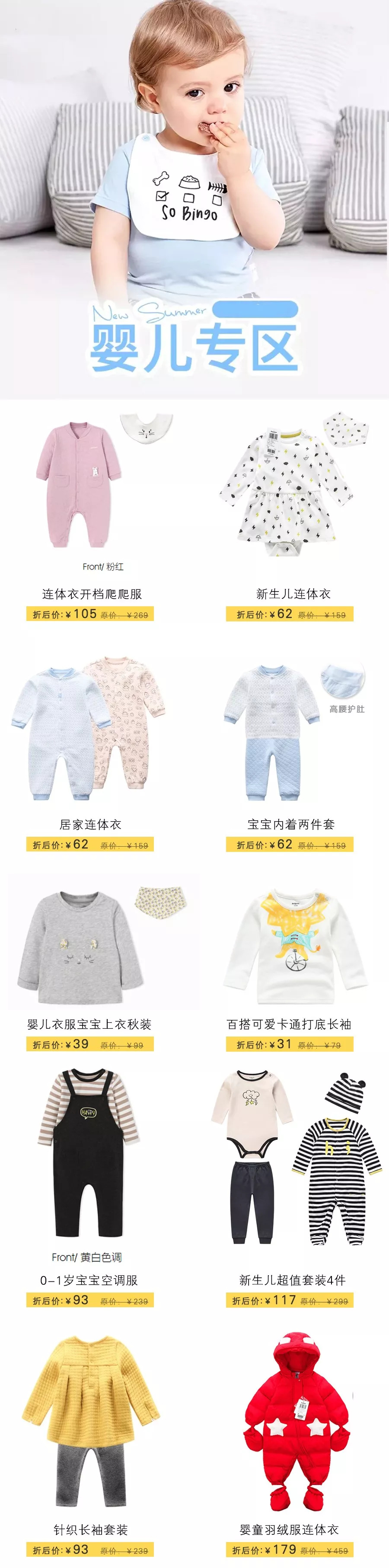 森马集团旗下所有品牌,森马集团旗下主要品牌