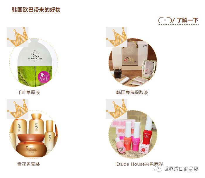 不用出门就能去买东西,不用出门也能买到海外产品