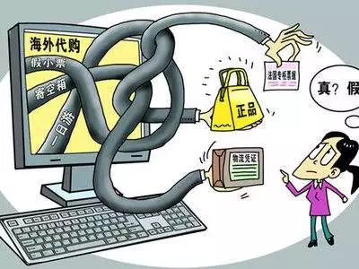 网上代购被抓了怎么判,代购店主逃税300万判几年