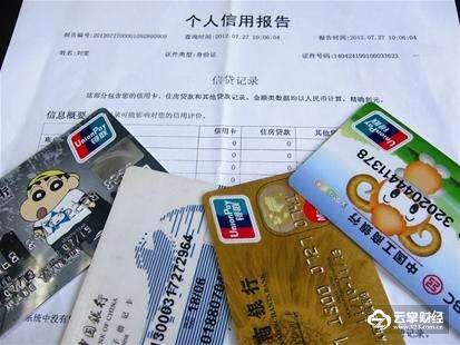 京东白条上征信吗可以提前还款吗,2020京东白条上征信不