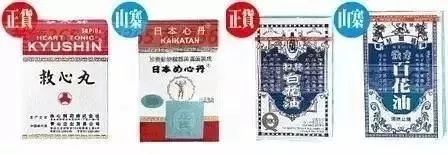 香港双飞人黄道益多少钱一瓶,黄道益双飞人药水香港