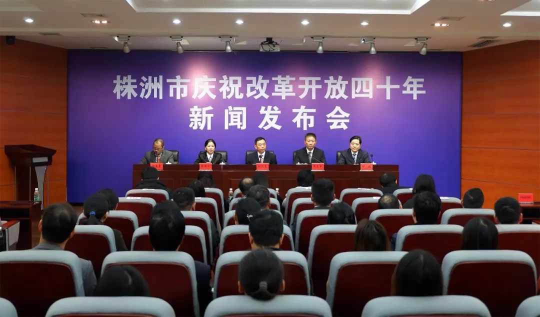 改革开放后的株洲工业图片,株洲的工业发展历史