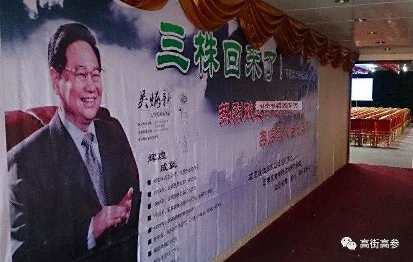 别盲目保健,不要盲目保健