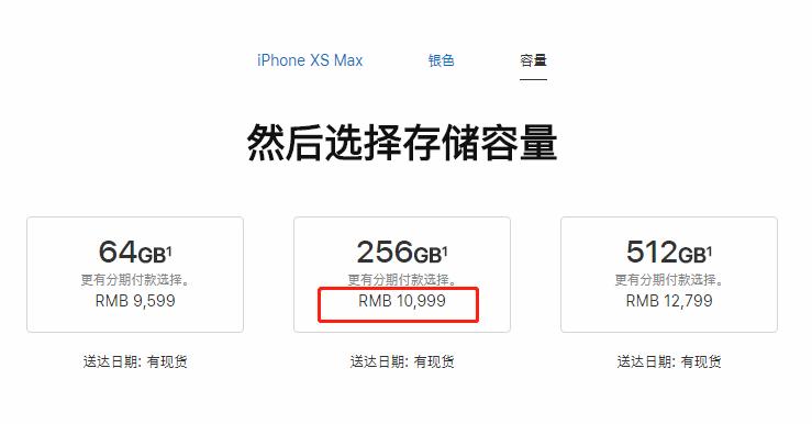 王思聪抽手机壳,王思聪抽奖活动视频