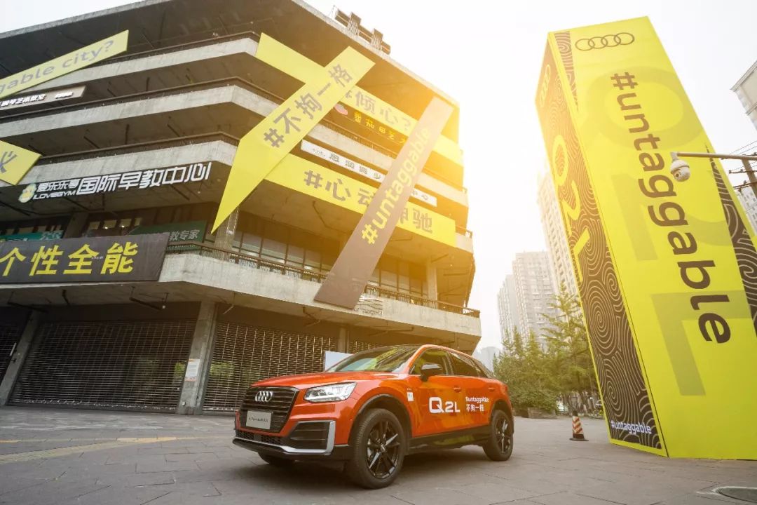 一个衣帽间藏400多段故事什么感觉丨当“Z哥”邂逅全新奥迪Q2L