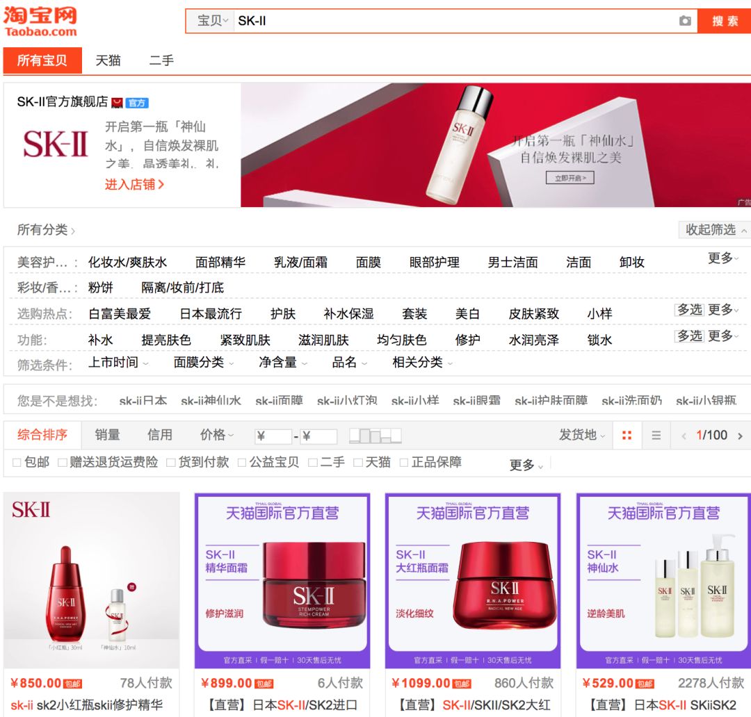 辨别代购真假,辨别真货假货用什么软件