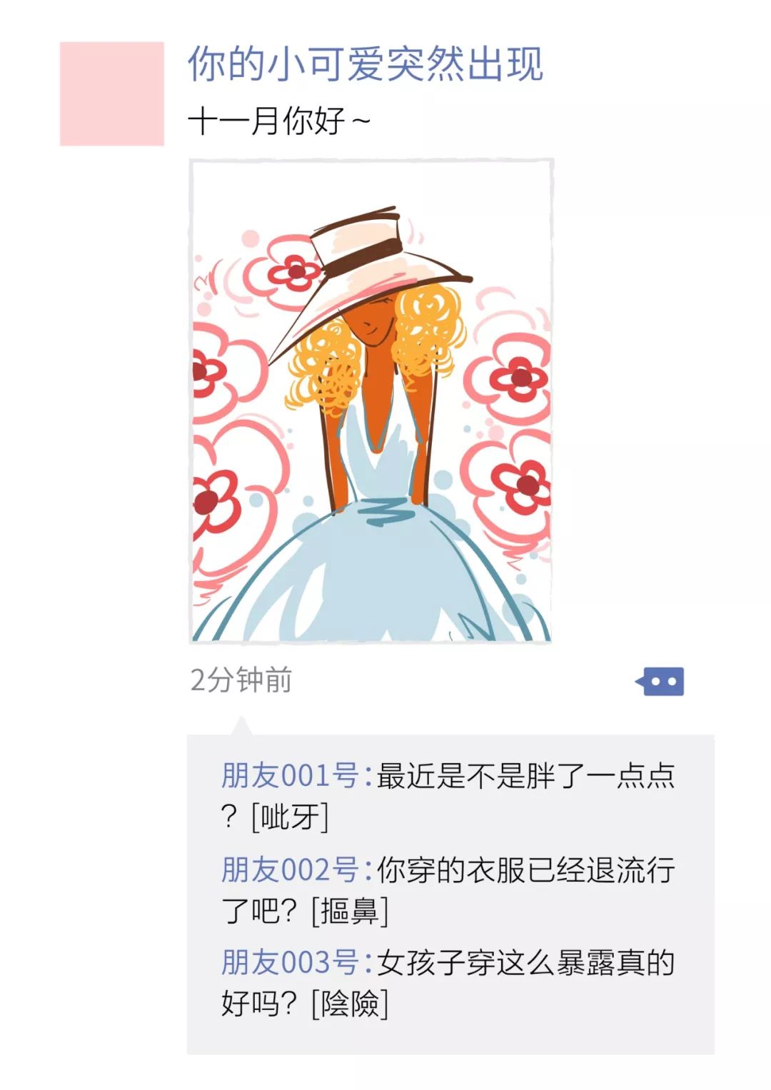 当代年轻人的双重人格,当代人的双面人生