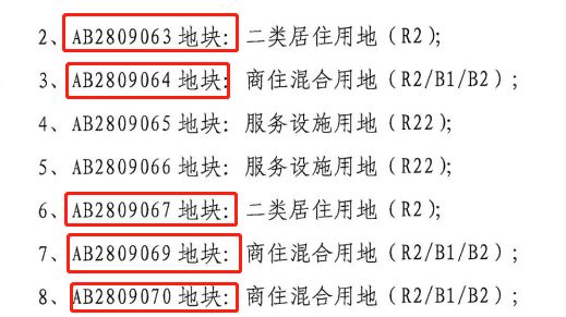 白云区新盘,白云区白云新城最好的地段
