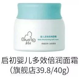 祛红血丝真实有效的产品,医生建议去红血丝最有效产品